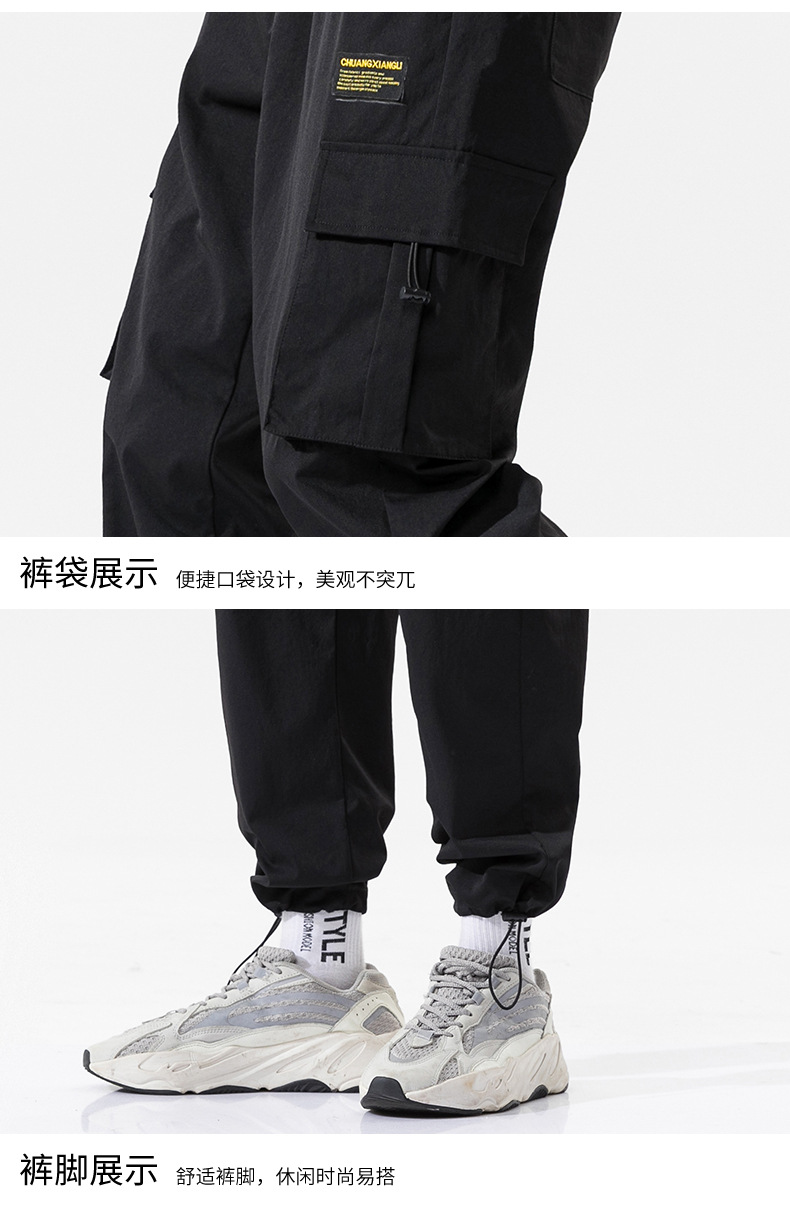 Overalls Men's Autumn and Winter Pocket Loose Tappered Harem Hong Kong Style All-Matching Fashion Brand Sports Men Casual Cropped Trousers