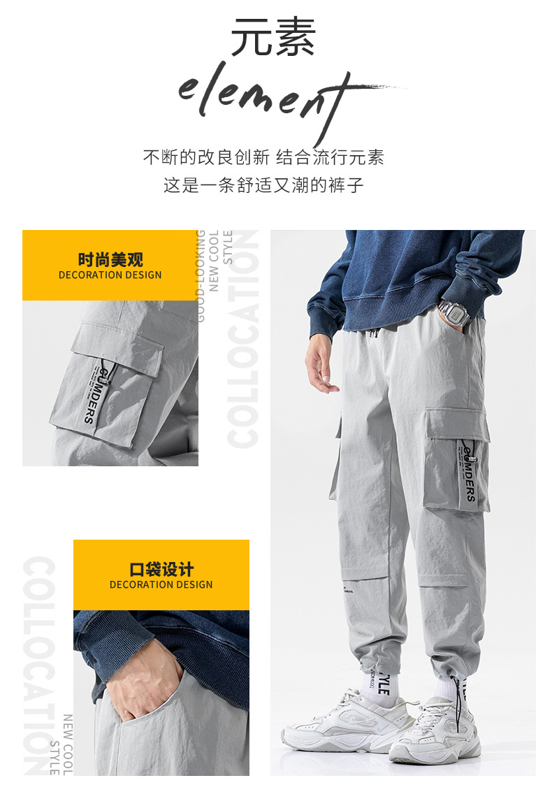 Overalls Men's Autumn and Winter Pocket Loose Tappered Harem Hong Kong Style All-Matching Fashion Brand Sports Men Casual Cropped Trousers
