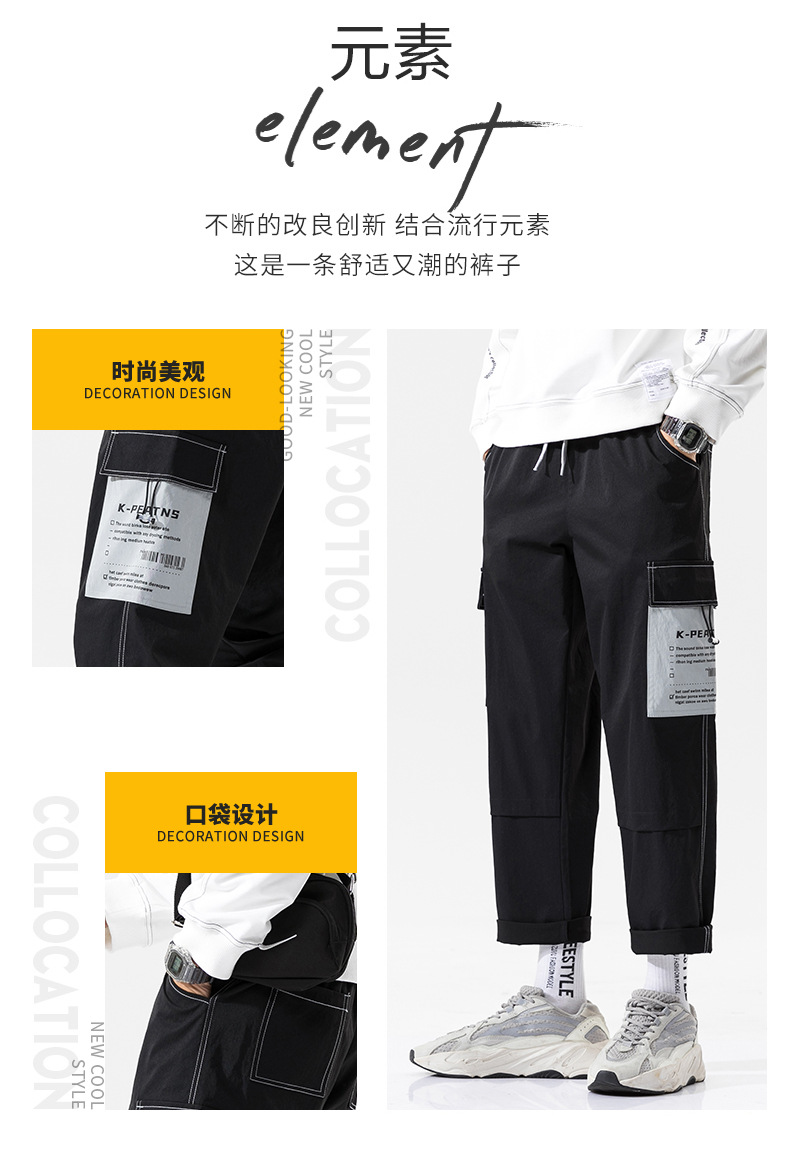 Overalls Men's Autumn and Winter Pocket Loose Tappered Harem Hong Kong Style All-Matching Fashion Brand Sports Men Casual Cropped Trousers