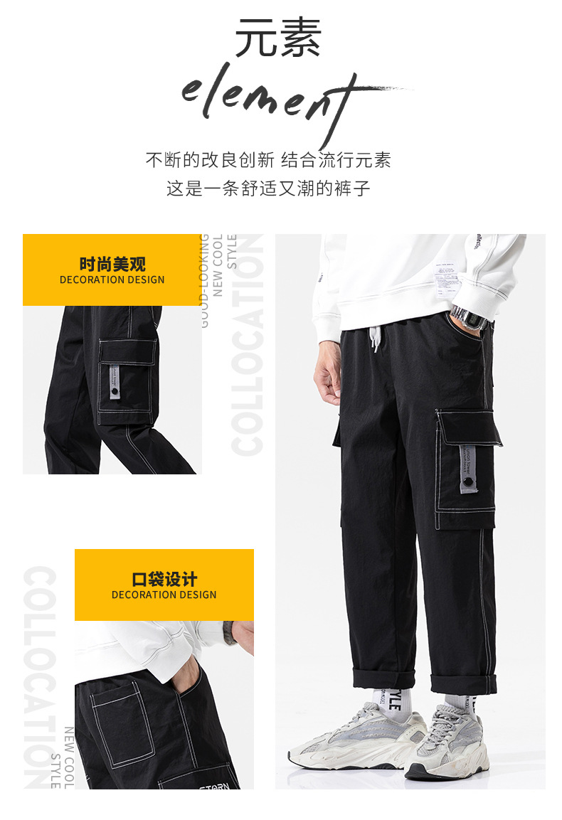 Overalls Men's Autumn and Winter Pocket Loose Tappered Harem Hong Kong Style All-Matching Fashion Brand Sports Men Casual Cropped Trousers