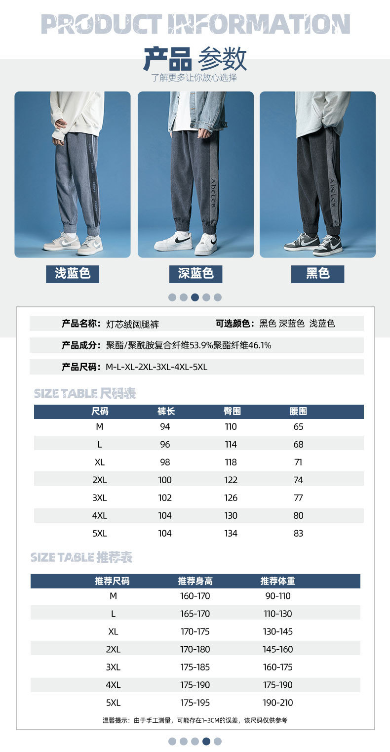 Spring 2021 New Corduroy Casual Men's Cropped Trousers Large Size Loose Harem Pants for Middle School Students One Piece Dropshipping Spring 2021 New Corduroy Casual Men's Cropped Trousers Large Size Loose Harem Pants for Middle School Students One Piece Dropshipping
