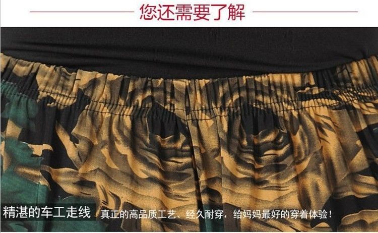 Summer Viscose Fiber Mother Pants Middle-aged Loose and Plus-sized Leggings Soft Breathable Cropped Trousers Factory Direct Sales