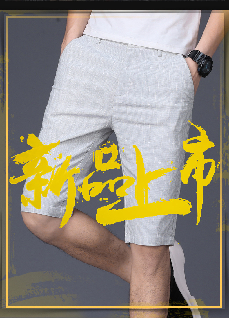 Thin Shorts Men's Summer Korean-Style Slim-Fit Cropped Pants Trendy Cropped Trousers Men's Casual Short Pants Thin Shorts Men's Summer Korean-Style Slim-Fit Cropped Pants Trendy Cropped Trousers Men's Casual Short Pants