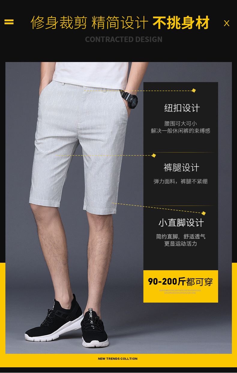 Thin Shorts Men's Summer Korean-Style Slim-Fit Cropped Pants Trendy Cropped Trousers Men's Casual Short Pants Thin Shorts Men's Summer Korean-Style Slim-Fit Cropped Pants Trendy Cropped Trousers Men's Casual Short Pants