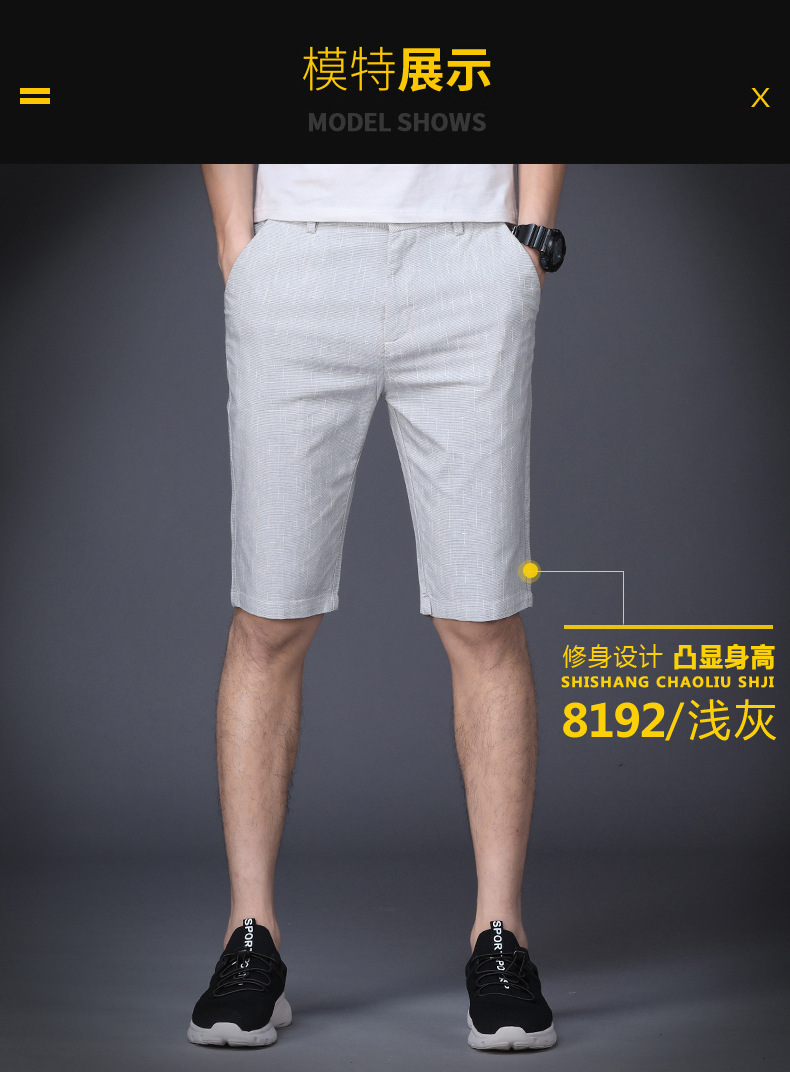 Thin Shorts Men's Summer Korean-Style Slim-Fit Cropped Pants Trendy Cropped Trousers Men's Casual Short Pants Thin Shorts Men's Summer Korean-Style Slim-Fit Cropped Pants Trendy Cropped Trousers Men's Casual Short Pants