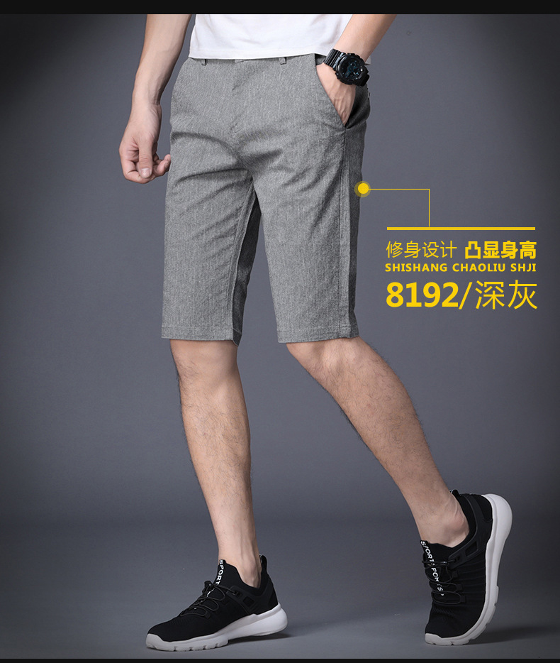 Thin Shorts Men's Summer Korean-Style Slim-Fit Cropped Pants Trendy Cropped Trousers Men's Casual Short Pants Thin Shorts Men's Summer Korean-Style Slim-Fit Cropped Pants Trendy Cropped Trousers Men's Casual Short Pants