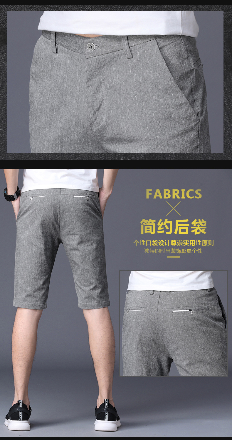 Thin Shorts Men's Summer Korean-Style Slim-Fit Cropped Pants Trendy Cropped Trousers Men's Casual Short Pants Thin Shorts Men's Summer Korean-Style Slim-Fit Cropped Pants Trendy Cropped Trousers Men's Casual Short Pants
