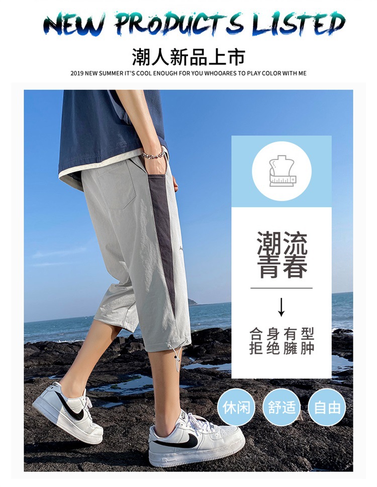Shorts Men's Summer 2021 New Outdoor Korean Style Loose Beach Shorts Thin Casual Cropped Trousers for Men