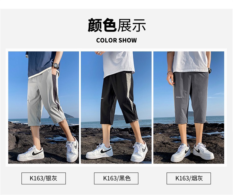 Shorts Men's Summer 2021 New Outdoor Korean Style Loose Beach Shorts Thin Casual Cropped Trousers for Men