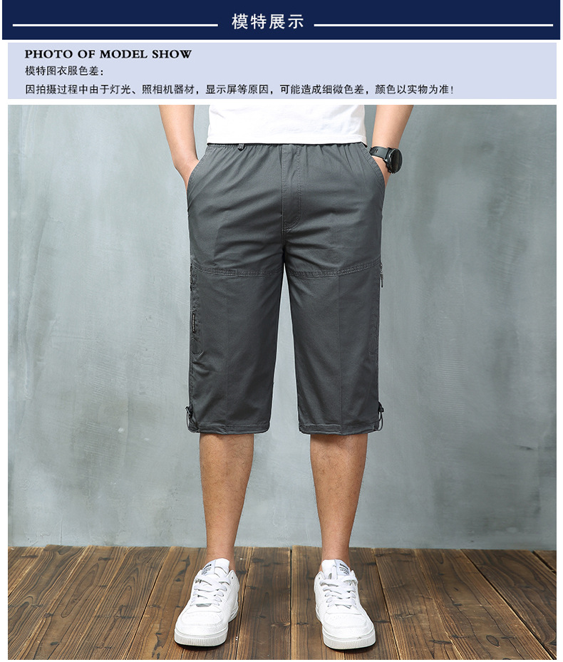 Exclusive for Cross-Border Cropped Trousers for Men Outdoor Leisure Thin Sports Shorts Multi-Pocket Loose Large Size Breeches 8995 Exclusive for Cross-Border Cropped Trousers for Men Outdoor Leisure Thin Sports Shorts Multi-Pocket Loose Large Size Breeches 8995
