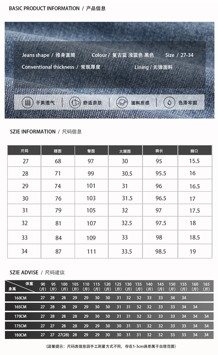 Lktm Men's# Ins Hong Kong Style Loose Straight Jeans Men's Korean Style Slim Fit All-Matching Trendy Casual Cropped Trousers