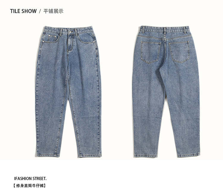 Lktm Men's# Ins Hong Kong Style Loose Straight Jeans Men's Korean Style Slim Fit All-Matching Trendy Casual Cropped Trousers
