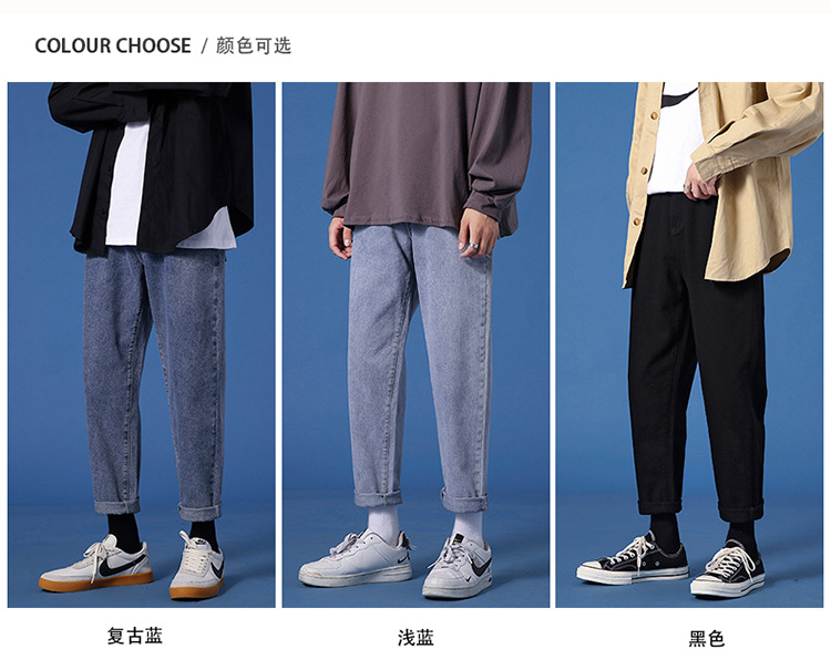 Lktm Men's# Ins Hong Kong Style Loose Straight Jeans Men's Korean Style Slim Fit All-Matching Trendy Casual Cropped Trousers