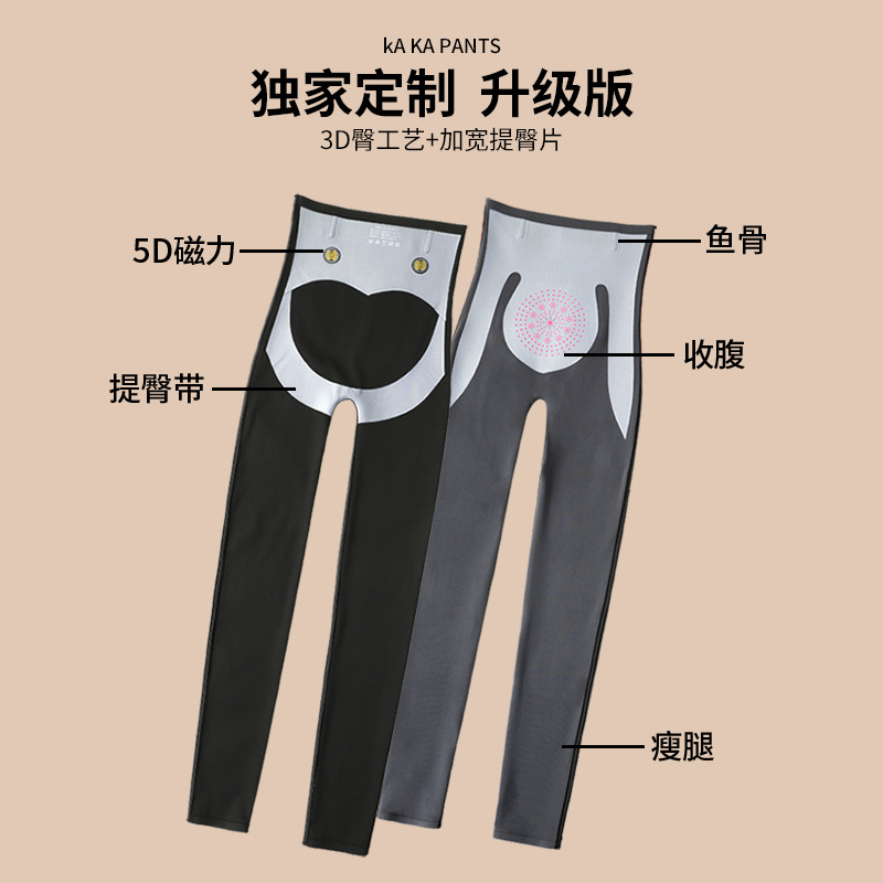 High Waist Shark Leather Pants Kaka Same Style Weight Loss Pants Leggings Tight Belly Trimming Hip Lifting Yoga Cropped Trousers Outer Wear