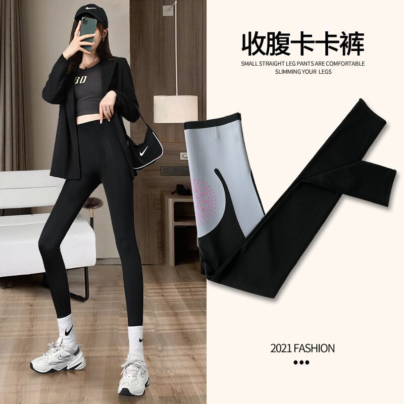 High Waist Shark Leather Pants Kaka Same Style Weight Loss Pants Leggings Tight Belly Trimming Hip Lifting Yoga Cropped Trousers Outer Wear