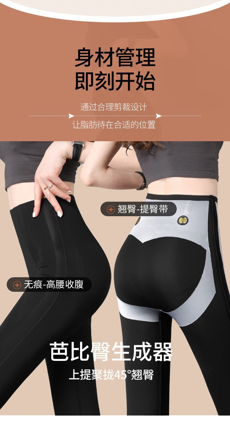 High Waist Shark Leather Pants Kaka Same Style Weight Loss Pants Leggings Tight Belly Trimming Hip Lifting Yoga Cropped Trousers Outer Wear High Waist Shark Leather Pants Kaka Same Style Weight Loss Pants Leggings Tight Belly Trimming Hip Lifting Yoga Cropped Trousers Outer Wear