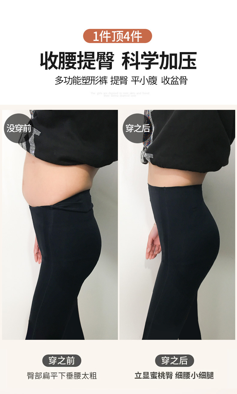 High Waist Shark Leather Pants Kaka Same Style Weight Loss Pants Leggings Tight Belly Trimming Hip Lifting Yoga Cropped Trousers Outer Wear High Waist Shark Leather Pants Kaka Same Style Weight Loss Pants Leggings Tight Belly Trimming Hip Lifting Yoga Cropped Trousers Outer Wear