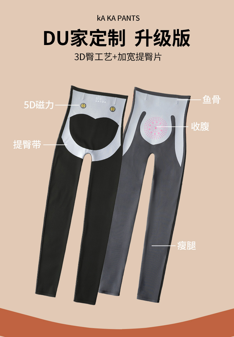 High Waist Shark Leather Pants Kaka Same Style Weight Loss Pants Leggings Tight Belly Trimming Hip Lifting Yoga Cropped Trousers Outer Wear High Waist Shark Leather Pants Kaka Same Style Weight Loss Pants Leggings Tight Belly Trimming Hip Lifting Yoga Cropped Trousers Outer Wear