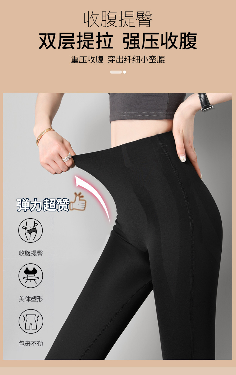 High Waist Shark Leather Pants Kaka Same Style Weight Loss Pants Leggings Tight Belly Trimming Hip Lifting Yoga Cropped Trousers Outer Wear High Waist Shark Leather Pants Kaka Same Style Weight Loss Pants Leggings Tight Belly Trimming Hip Lifting Yoga Cropped Trousers Outer Wear
