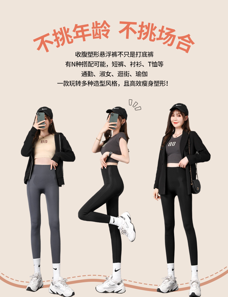 High Waist Shark Leather Pants Kaka Same Style Weight Loss Pants Leggings Tight Belly Trimming Hip Lifting Yoga Cropped Trousers Outer Wear High Waist Shark Leather Pants Kaka Same Style Weight Loss Pants Leggings Tight Belly Trimming Hip Lifting Yoga Cropped Trousers Outer Wear