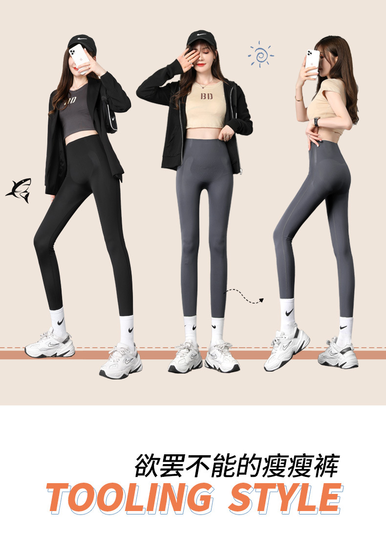 High Waist Shark Leather Pants Kaka Same Style Weight Loss Pants Leggings Tight Belly Trimming Hip Lifting Yoga Cropped Trousers Outer Wear High Waist Shark Leather Pants Kaka Same Style Weight Loss Pants Leggings Tight Belly Trimming Hip Lifting Yoga Cropped Trousers Outer Wear