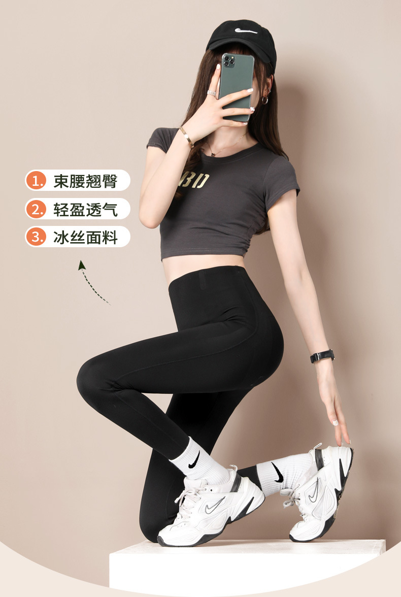High Waist Shark Leather Pants Kaka Same Style Weight Loss Pants Leggings Tight Belly Trimming Hip Lifting Yoga Cropped Trousers Outer Wear High Waist Shark Leather Pants Kaka Same Style Weight Loss Pants Leggings Tight Belly Trimming Hip Lifting Yoga Cropped Trousers Outer Wear