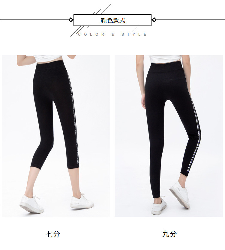 New Korean Style Yoga Sports Fall plus Size Leggings Summer and Autumn Breathable Slim Fit Slimming Hip Raise Printed Cropped Trousers