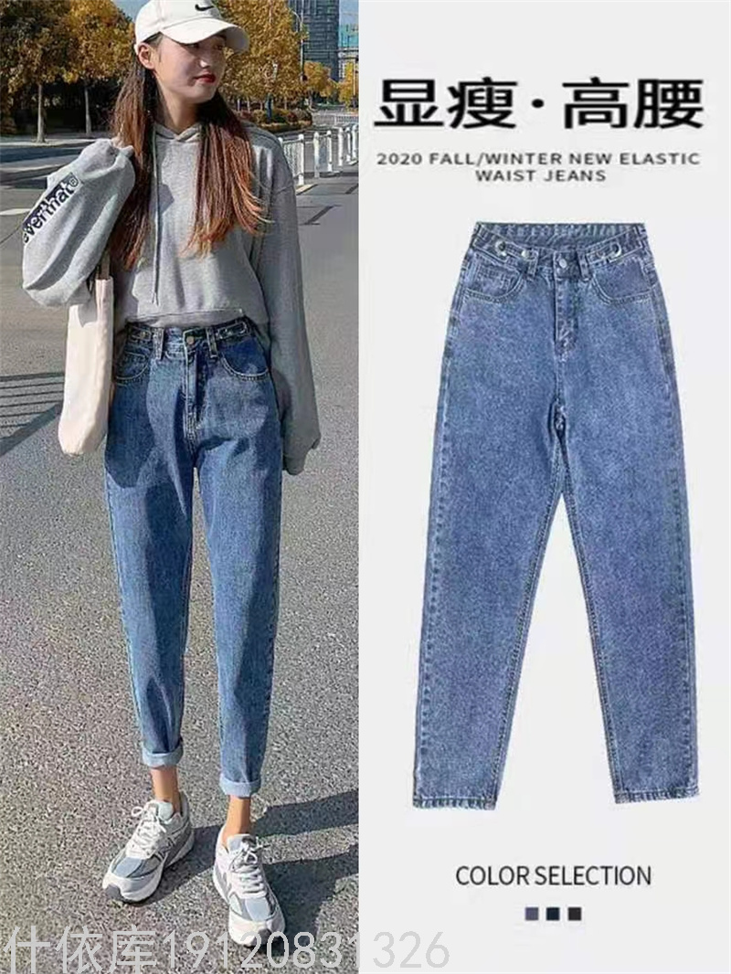 2021 New Women's Loose Denim Cropped Trousers Women's High Waist Wide Leg Pants Daddy Pants Stock Stall Wholesale 2021 New Women's Loose Denim Cropped Trousers Women's High Waist Wide Leg Pants Daddy Pants Stock Stall Wholesale