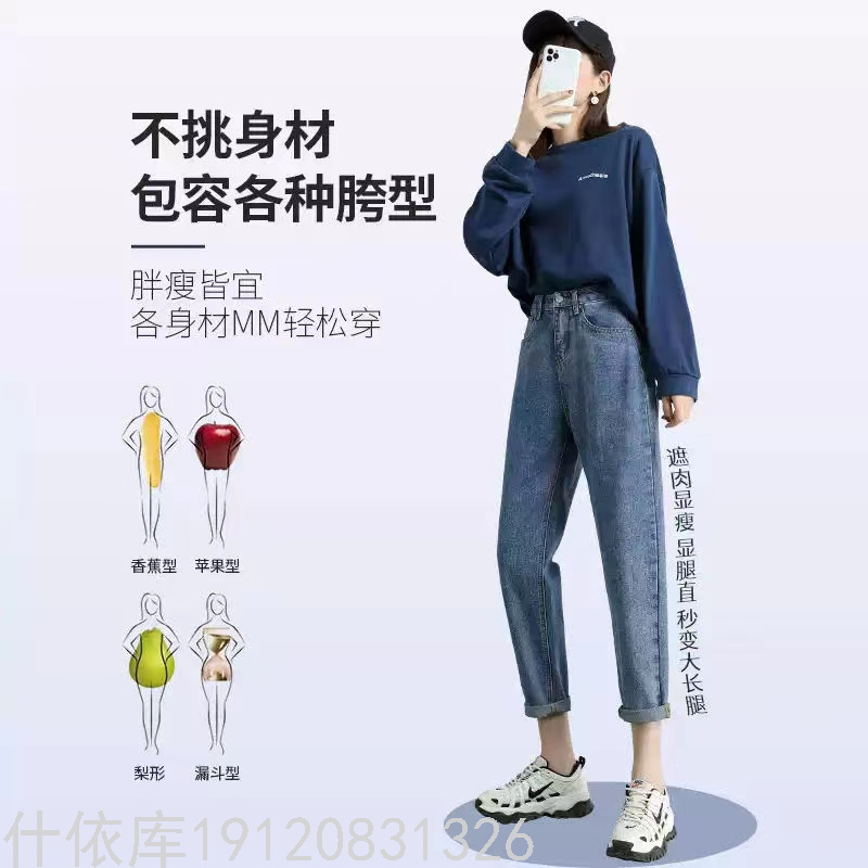 2021 New Women's Loose Denim Cropped Trousers Women's High Waist Wide Leg Pants Daddy Pants Stock Stall Wholesale 2021 New Women's Loose Denim Cropped Trousers Women's High Waist Wide Leg Pants Daddy Pants Stock Stall Wholesale