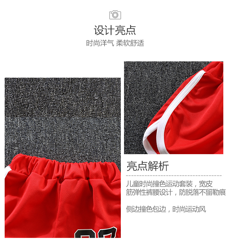 Summer Casual Sports Short Sleeved Shorts Suit Boys and Girls Basketball Wear Summer Primary School Performance Clothing Summer Casual Sports Short Sleeved Shorts Suit Boys and Girls Basketball Wear Summer Primary School Performance Clothing