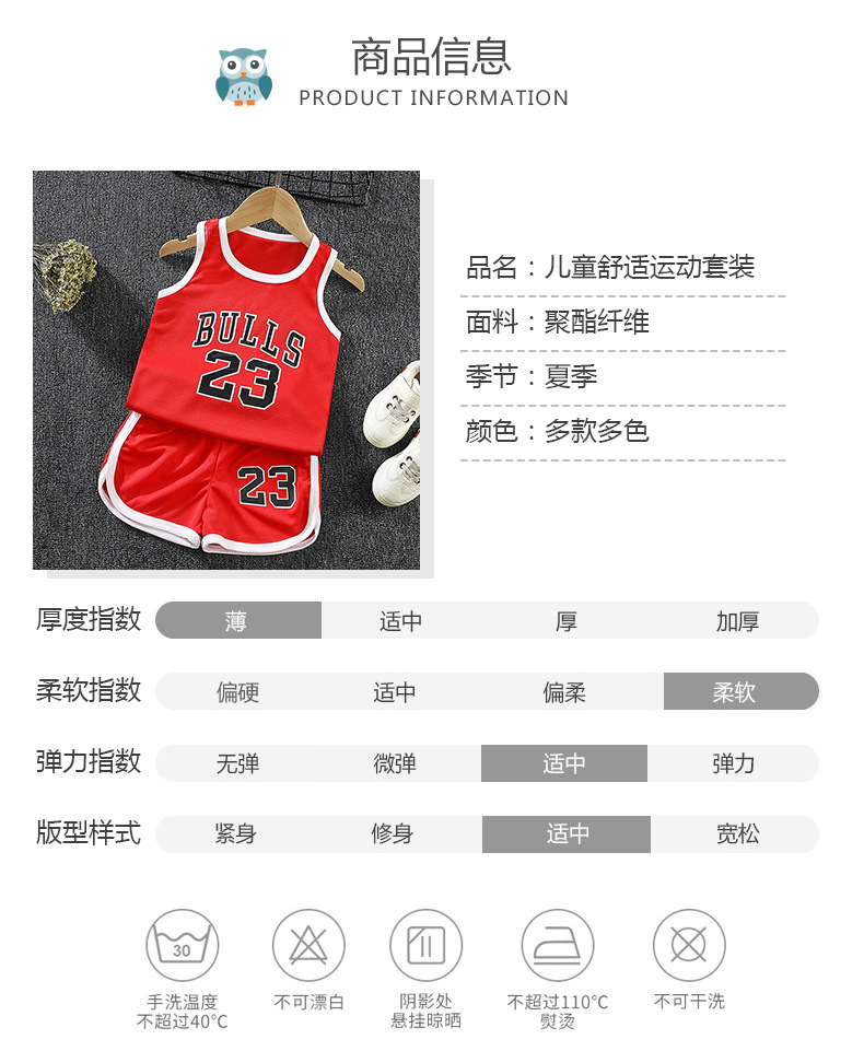 Summer Casual Sports Short Sleeved Shorts Suit Boys and Girls Basketball Wear Summer Primary School Performance Clothing Summer Casual Sports Short Sleeved Shorts Suit Boys and Girls Basketball Wear Summer Primary School Performance Clothing