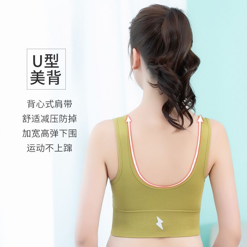 New U-Shaped Beauty Back Vest Chest Wrap Tube Top Full Coverage Sports Yoga Outer Wear Bottoming Vest Underwear with Chest Pad