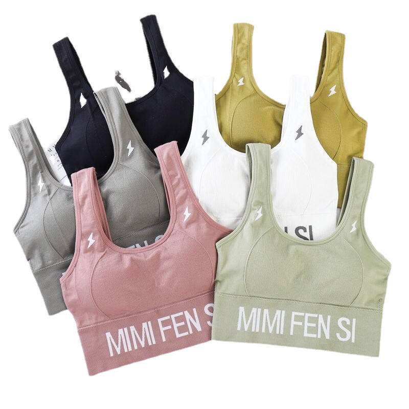 New U-Shaped Beauty Back Vest Chest Wrap Tube Top Full Coverage Sports Yoga Outer Wear Bottoming Vest Underwear with Chest Pad