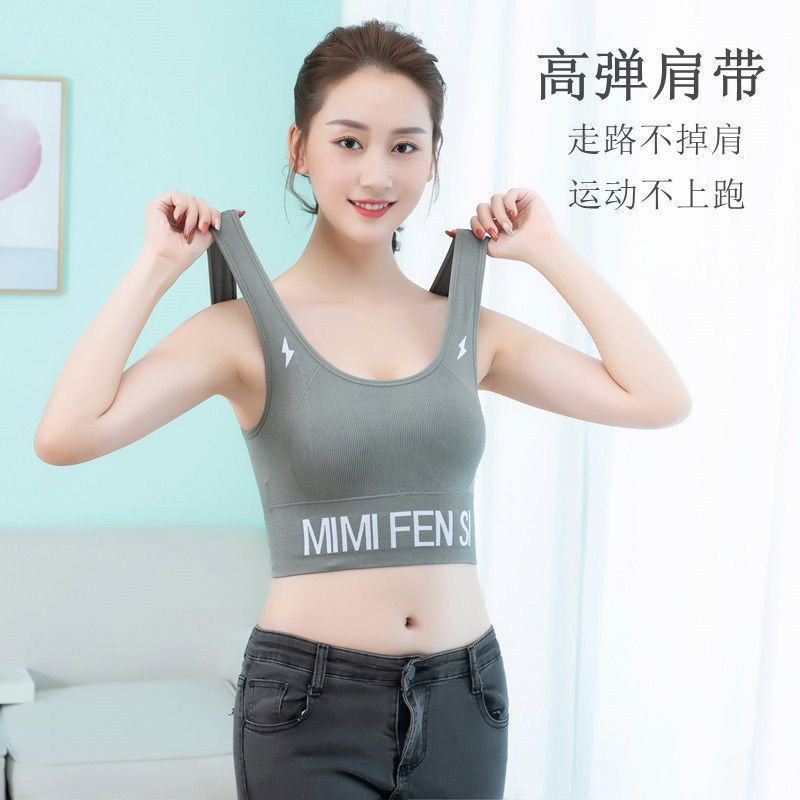 New U-Shaped Beauty Back Vest Chest Wrap Tube Top Full Coverage Sports Yoga Outer Wear Bottoming Vest Underwear with Chest Pad