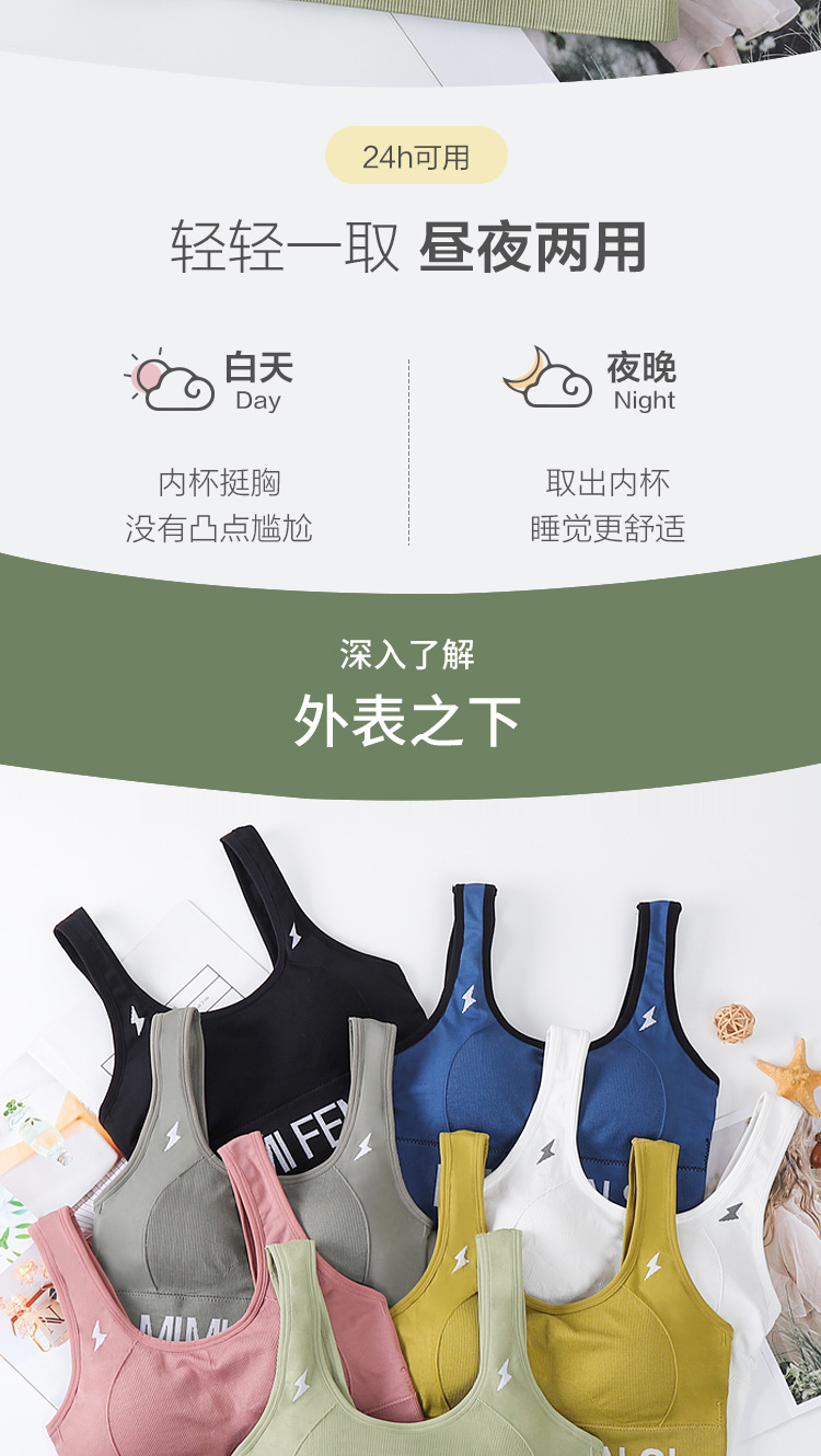 New U-Shaped Beauty Back Vest Chest Wrap Tube Top Full Coverage Sports Yoga Outer Wear Bottoming Vest Underwear with Chest Pad New U-Shaped Beauty Back Vest Chest Wrap Tube Top Full Coverage Sports Yoga Outer Wear Bottoming Vest Underwear with Chest Pad