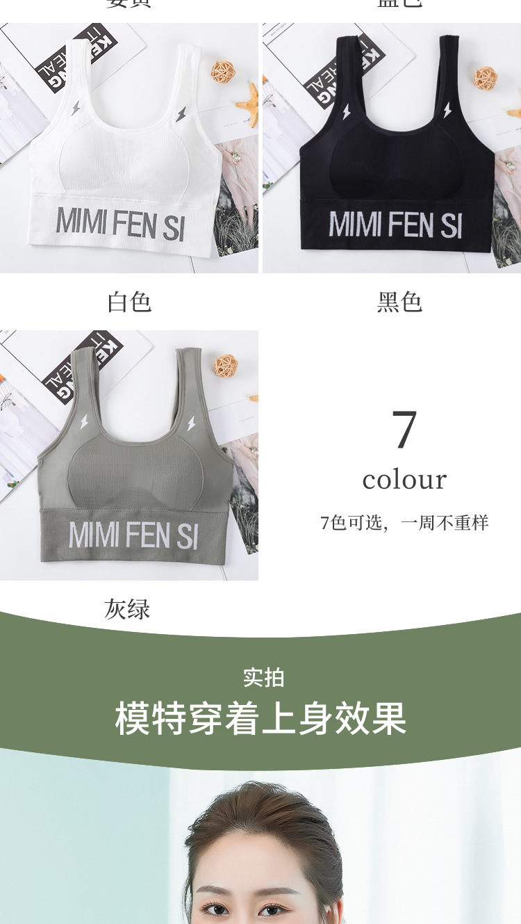 New U-Shaped Beauty Back Vest Chest Wrap Tube Top Full Coverage Sports Yoga Outer Wear Bottoming Vest Underwear with Chest Pad New U-Shaped Beauty Back Vest Chest Wrap Tube Top Full Coverage Sports Yoga Outer Wear Bottoming Vest Underwear with Chest Pad