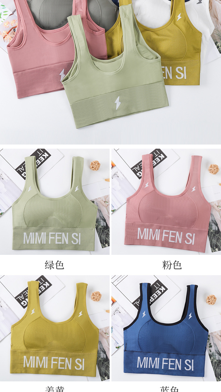 New U-Shaped Beauty Back Vest Chest Wrap Tube Top Full Coverage Sports Yoga Outer Wear Bottoming Vest Underwear with Chest Pad New U-Shaped Beauty Back Vest Chest Wrap Tube Top Full Coverage Sports Yoga Outer Wear Bottoming Vest Underwear with Chest Pad
