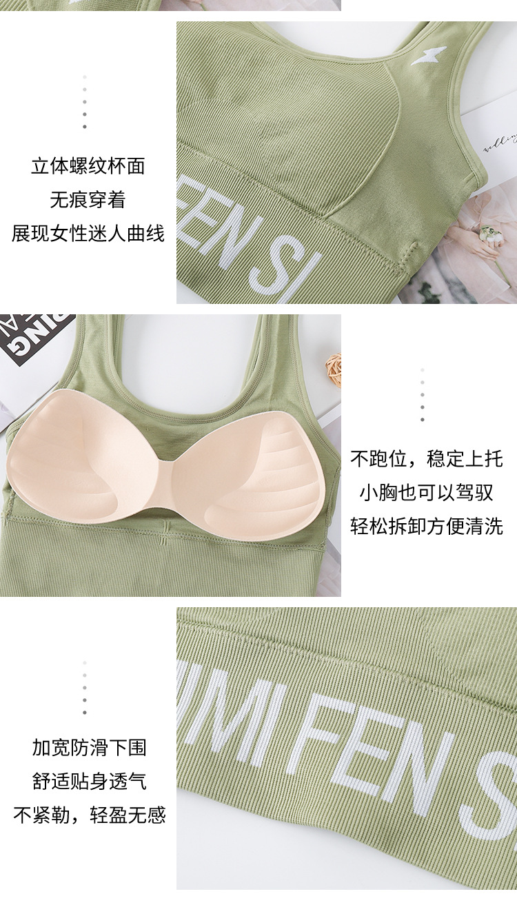 New U-Shaped Beauty Back Vest Chest Wrap Tube Top Full Coverage Sports Yoga Outer Wear Bottoming Vest Underwear with Chest Pad New U-Shaped Beauty Back Vest Chest Wrap Tube Top Full Coverage Sports Yoga Outer Wear Bottoming Vest Underwear with Chest Pad