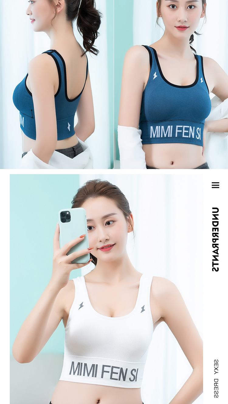 New U-Shaped Beauty Back Vest Chest Wrap Tube Top Full Coverage Sports Yoga Outer Wear Bottoming Vest Underwear with Chest Pad New U-Shaped Beauty Back Vest Chest Wrap Tube Top Full Coverage Sports Yoga Outer Wear Bottoming Vest Underwear with Chest Pad