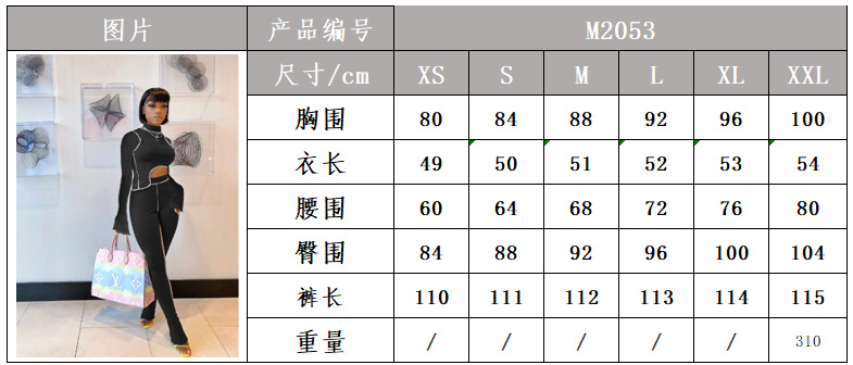 M2053 Crossborder Fashion Women's Wear Aliexpress Autumn New Women's Wear Personality Line Slimming sports suit M2053 Crossborder Fashion Women's Wear Aliexpress Autumn New Women's Wear Personality Line Slimming sports suit