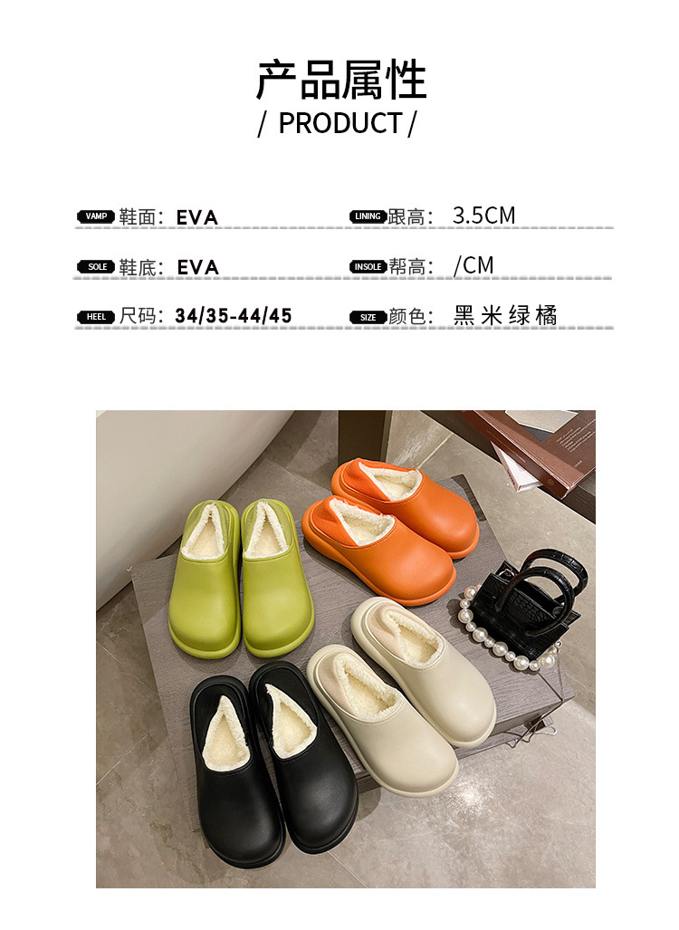 TwoWay Wear Winter Cotton Slippers Women Warm Keeping Heel Cover Platform plus Korean Home Home Sports Fur Slipper Men TwoWay Wear Winter Cotton Slippers Women Warm Keeping Heel Cover Platform plus Korean Home Home Sports Fur Slipper Men