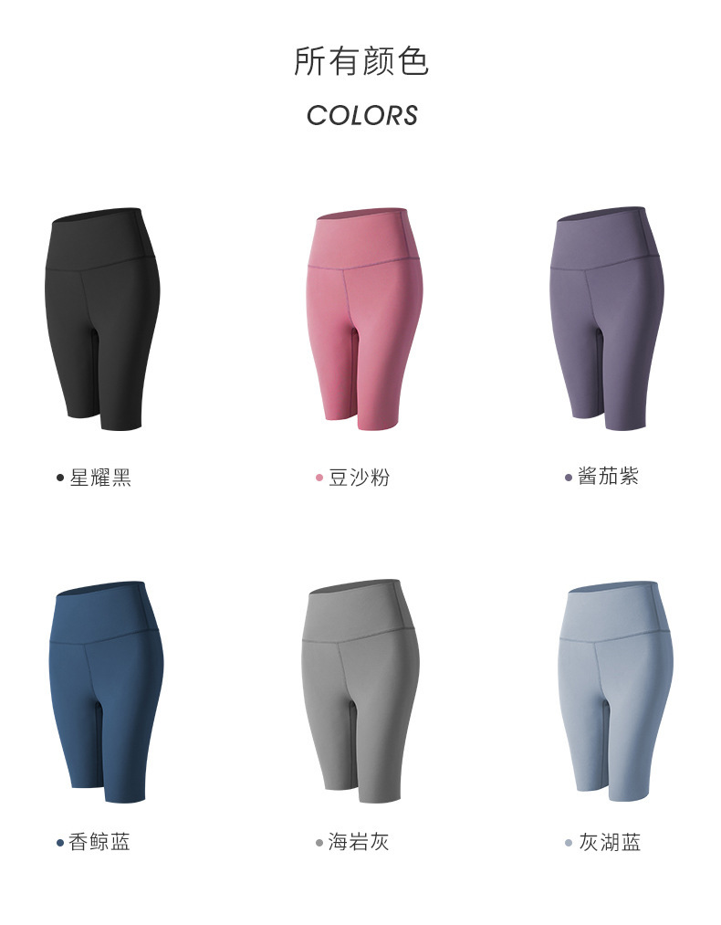 Yoga Clothes Naked Women Feeling Stretch Solid Color Peach Hip Raise Yoga Pants Suit Women's Bottoming Sports wear Yoga Clothes Naked Women Feeling Stretch Solid Color Peach Hip Raise Yoga Pants Suit Women's Bottoming Sports wear