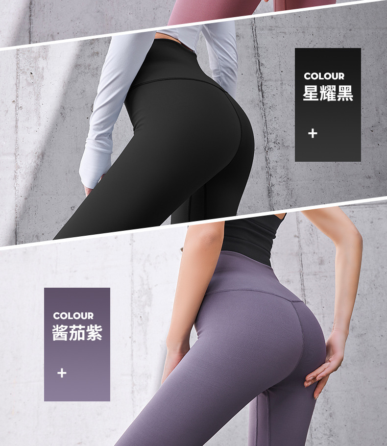 Yoga Clothes Naked Women Feeling Stretch Solid Color Peach Hip Raise Yoga Pants Suit Women's Bottoming Sports wear Yoga Clothes Naked Women Feeling Stretch Solid Color Peach Hip Raise Yoga Pants Suit Women's Bottoming Sports wear