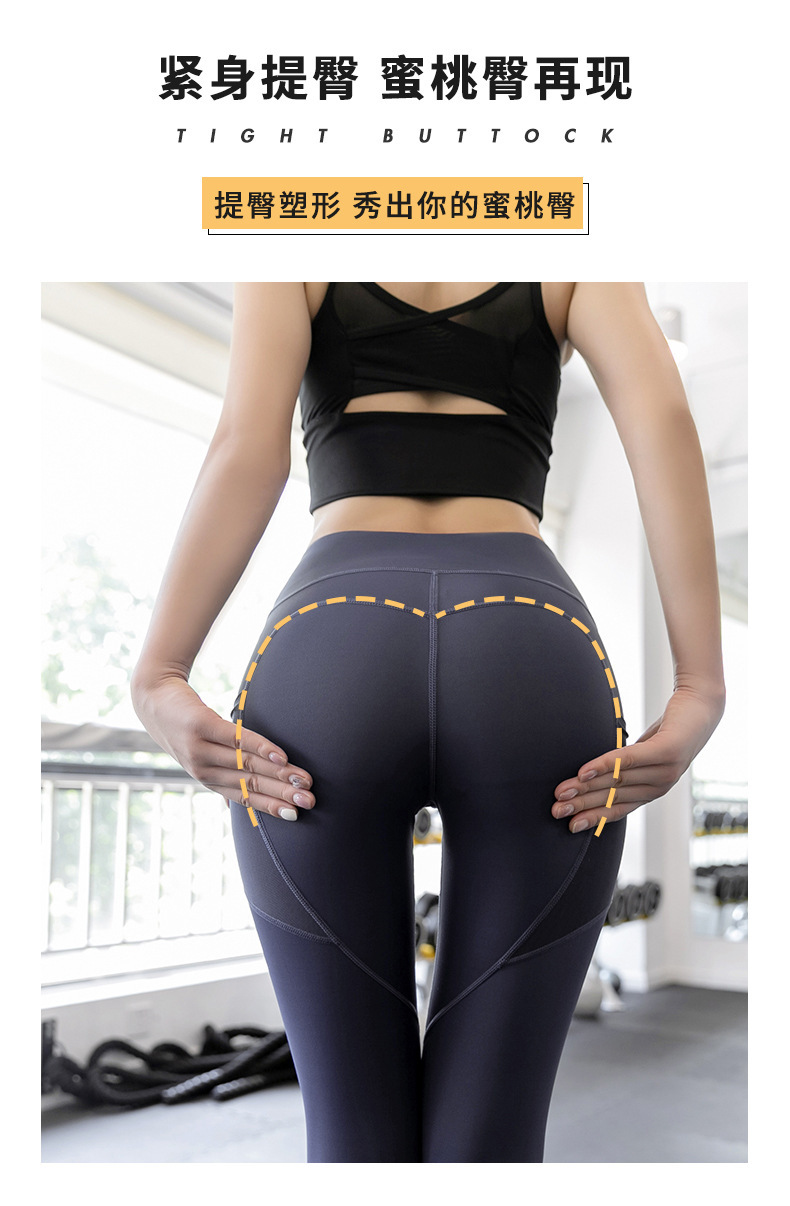 Yoga Clothes Naked Women Feeling Stretch Solid Color Peach Hip Raise Yoga Pants Suit Women's Bottoming Sports wear Yoga Clothes Naked Women Feeling Stretch Solid Color Peach Hip Raise Yoga Pants Suit Women's Bottoming Sports wear