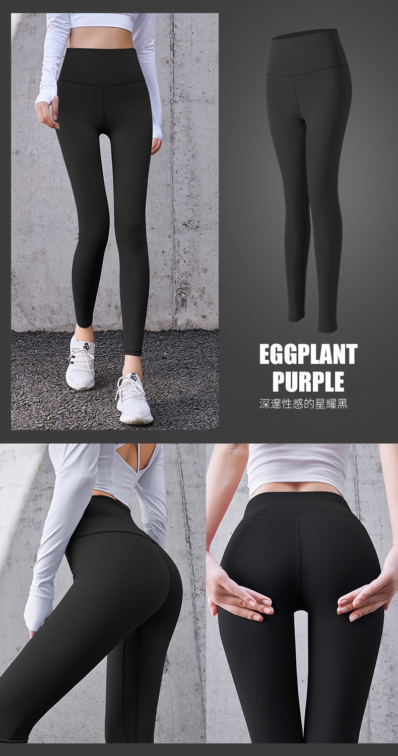 Yoga Clothes Naked Women Feeling Stretch Solid Color Peach Hip Raise Yoga Pants Suit Women's Bottoming Sports wear Yoga Clothes Naked Women Feeling Stretch Solid Color Peach Hip Raise Yoga Pants Suit Women's Bottoming Sports wear