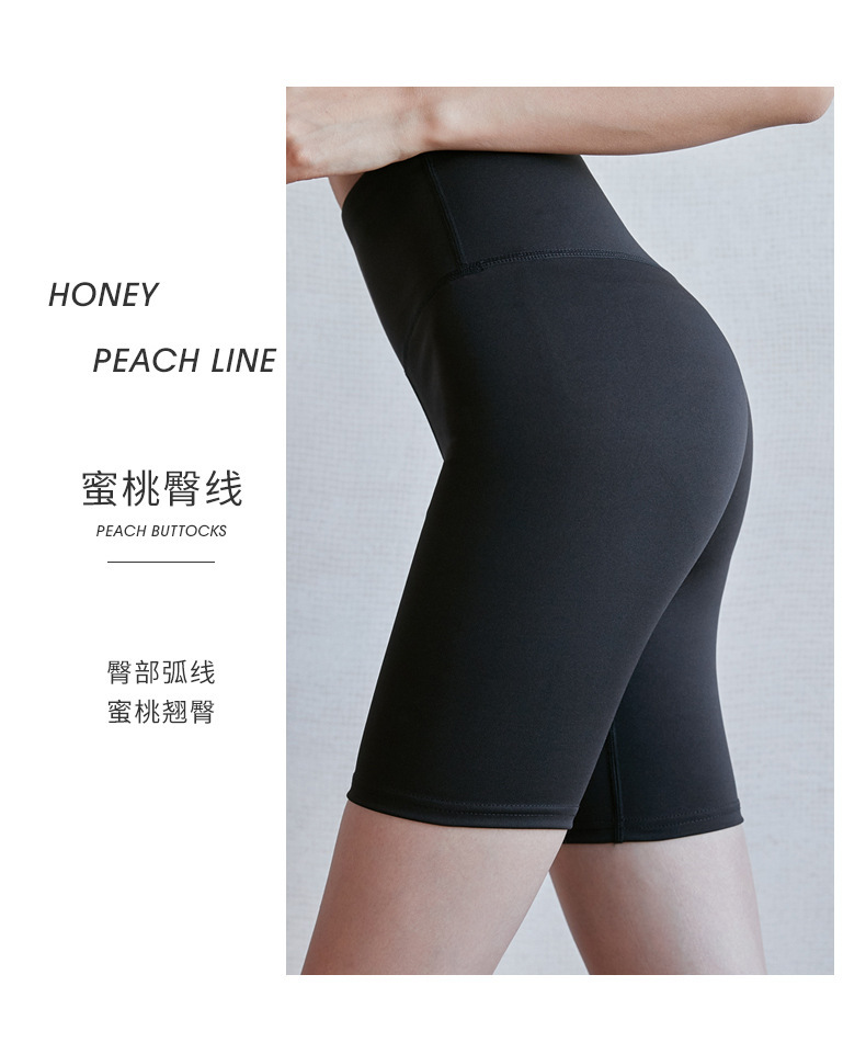Yoga Clothes Naked Women Feeling Stretch Solid Color Peach Hip Raise Yoga Pants Suit Women's Bottoming Sports wear Yoga Clothes Naked Women Feeling Stretch Solid Color Peach Hip Raise Yoga Pants Suit Women's Bottoming Sports wear