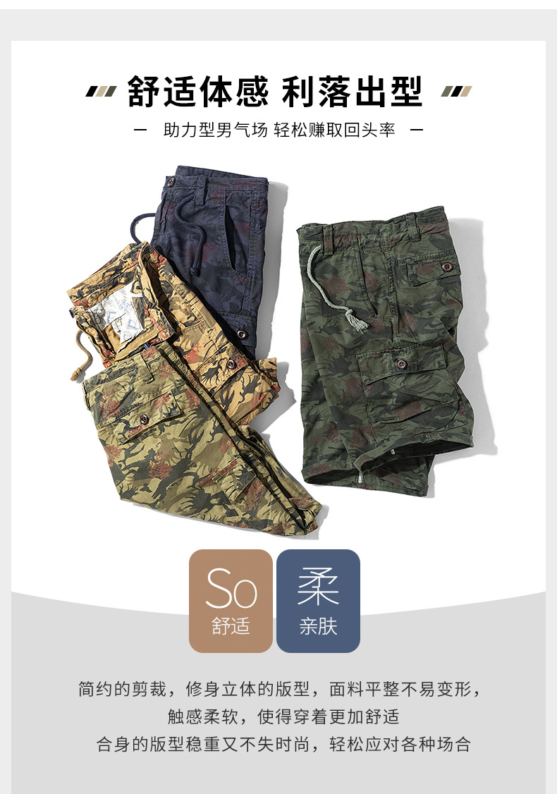 New Men's Shorts Camouflage Middle Pants Workwear Pants Casual Men's Trousers Fashion Trendy Brand Sports wear New Men's Shorts Camouflage Middle Pants Workwear Pants Casual Men's Trousers Fashion Trendy Brand Sports wear
