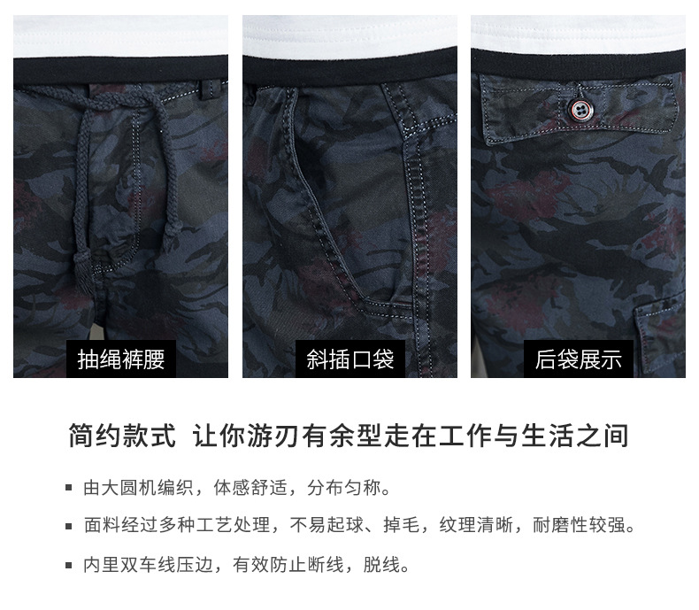 New Men's Shorts Camouflage Middle Pants Workwear Pants Casual Men's Trousers Fashion Trendy Brand Sports wear New Men's Shorts Camouflage Middle Pants Workwear Pants Casual Men's Trousers Fashion Trendy Brand Sports wear