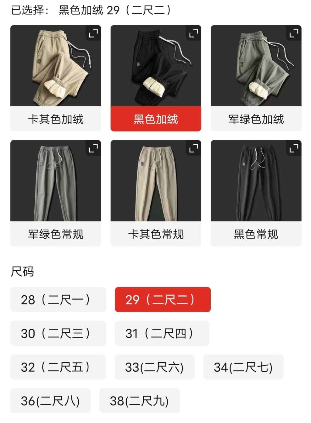 Haining Men's Winter Fleece-Lined Thickened Casual Pants Youth Cotton Pants Outer Wear Ankle-Tied Sports Boys' Sweatpants Autumn and Winter Haining Men's Winter Fleece-Lined Thickened Casual Pants Youth Cotton Pants Outer Wear Ankle-Tied Sports Boys' Sweatpants Autumn and Winter