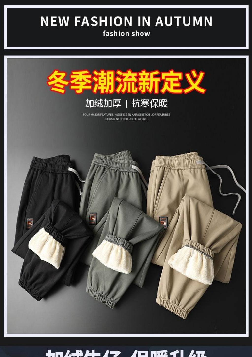 Haining Men's Winter Fleece-Lined Thickened Casual Pants Youth Cotton Pants Outer Wear Ankle-Tied Sports Boys' Sweatpants Autumn and Winter Haining Men's Winter Fleece-Lined Thickened Casual Pants Youth Cotton Pants Outer Wear Ankle-Tied Sports Boys' Sweatpants Autumn and Winter